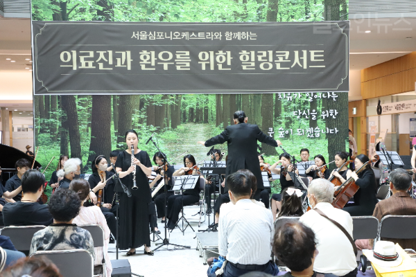 건국대병원과 서울심포니오케스트라가 28일 정오 건국대병원 지하 1층 피아노 광장에서 의료진과 환우를 위한 힐링콘서트를 열었다. 영화 ‘미션’ 중 가브리엘의 오보에를 연주하고 있는 서울심포니오케스트라. (건국대병원 제공)