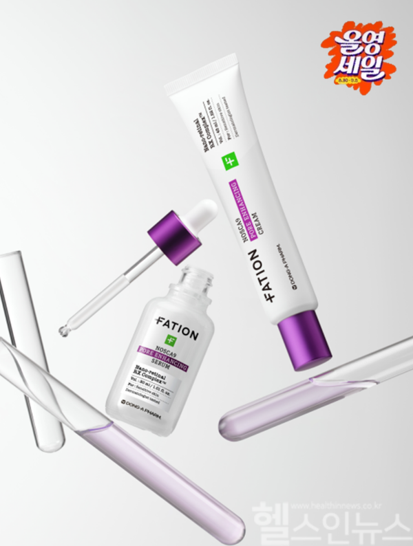 동아제약 파티온 제품 이미지 (동아제약 제공)