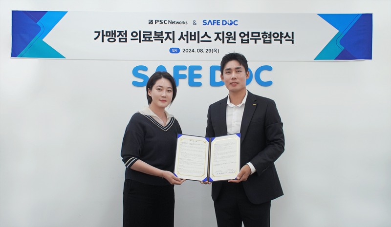 사진-세이프닥(왼쪽), 피에스씨네트웍스(오른쪽)의 의료복지 서비스 업무협약식