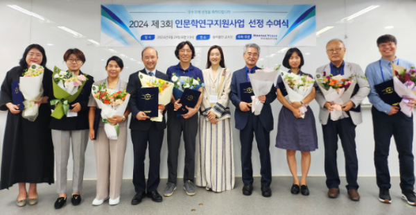 사진제공=한세예스24문화재단