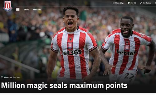 스토크 시티 승리 알리는 홈페이지