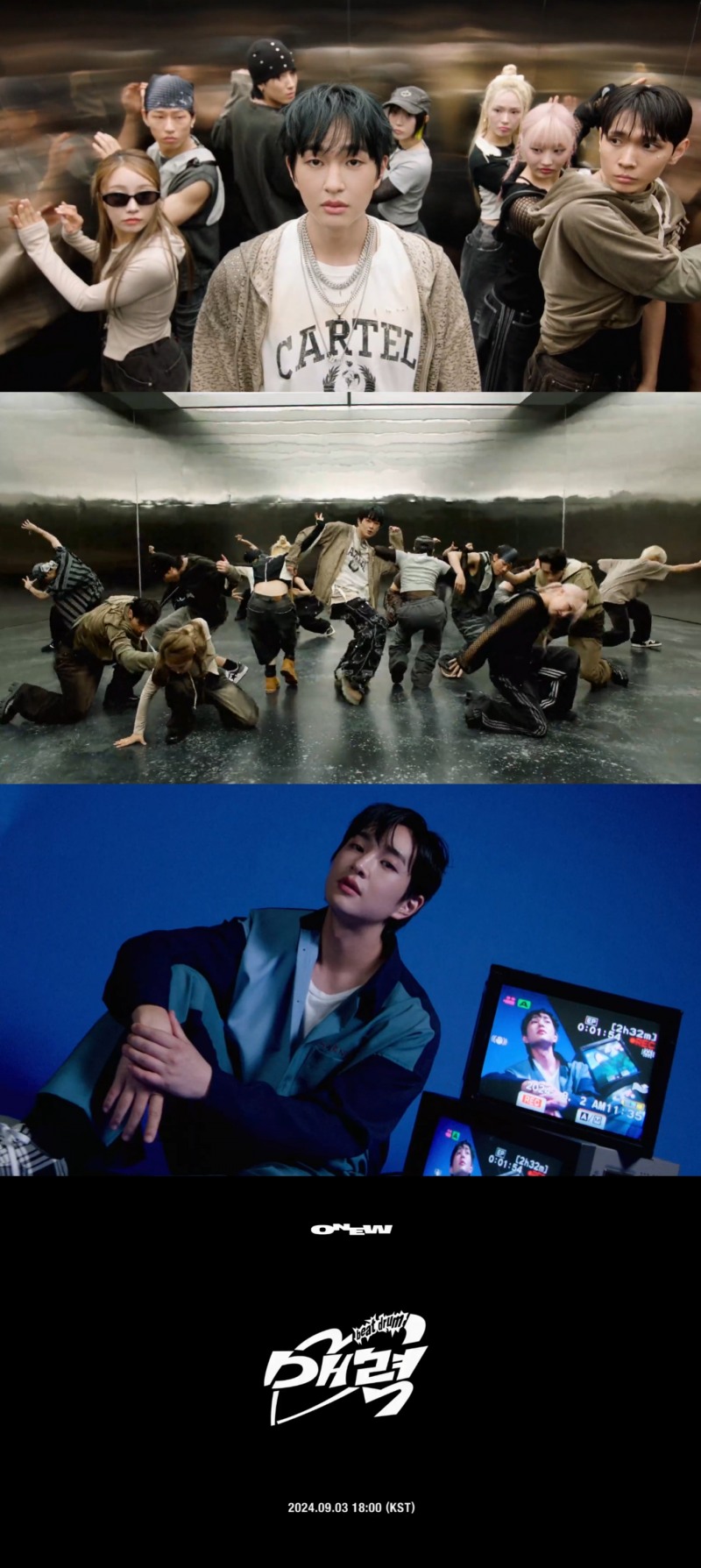 온유, 신곡 ‘매력’ 뮤직비디오 티저 공개…그루비 퍼포먼스