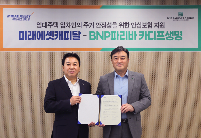 미래에셋캐피탈 이만희 대표이사 사장(왼쪽)과 BNP파리바 카디프생명 오준석 대표이사 사장(오른쪽) 임대주택 임차인을 위한 신용보험 지원을 위한 업무협약을 맺은 뒤 기념사진을 찍고 있다. / 사진=미래에셋캐피탈 제공