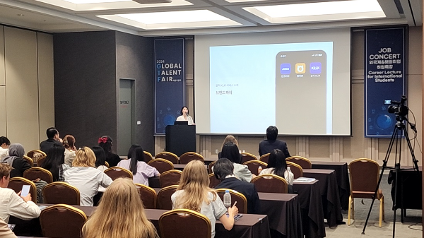 잡코리아 KLiK, KOTRA ‘2024 글로벌 탤런트 페어’ 성료