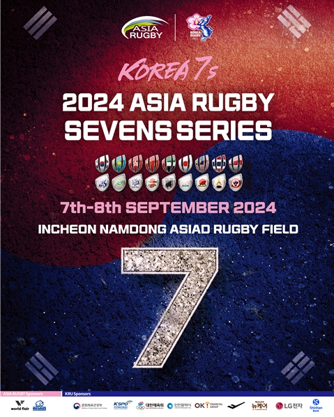 대회 홍보 포스터