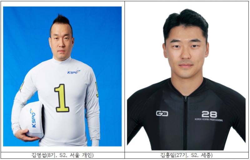 경륜 세대교체의 중심 27기, 가을철 광명스피돔 접수 시동