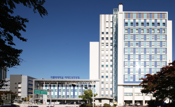 여의도성모병원 전경 (여의도성모병원 제공)