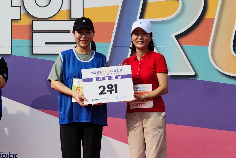 JT친애저축은행 얼굴기형 환자 돕기 ‘스마일런 마라톤’ 후원 참여