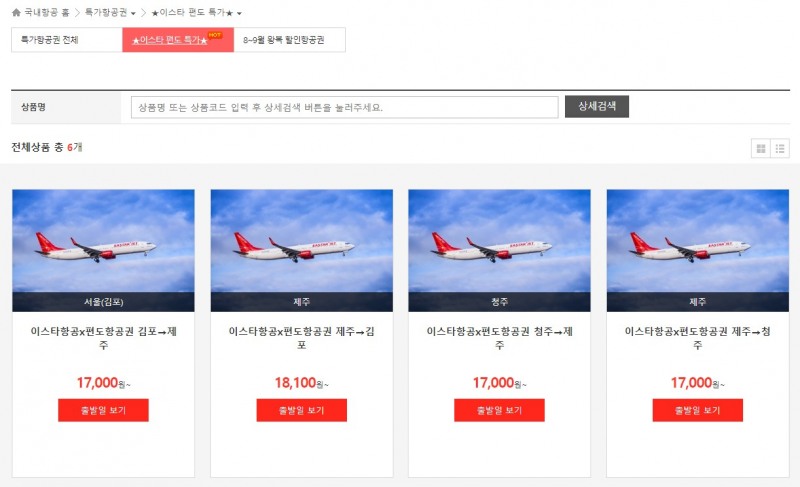 제공=웹투어