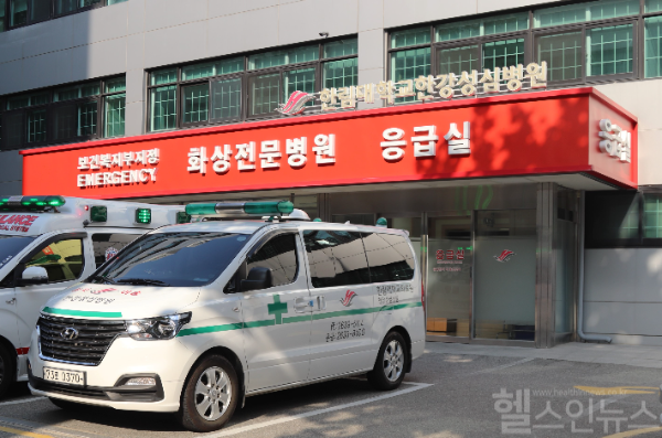 한림대학교한강성심병원 화상핫라인 (한림대학교병원 제공)