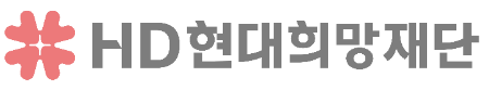 HD현대희망재단, 이기권 전 고용부 장관 초대 이사장 선임으로 공식 출범