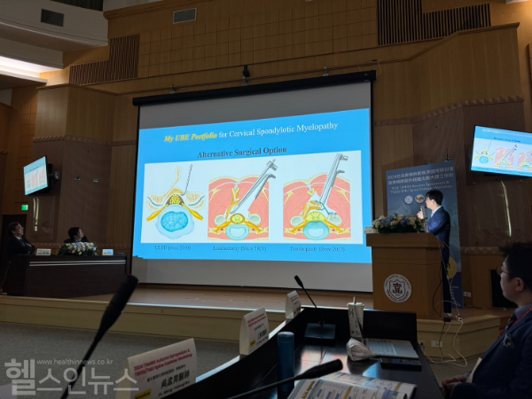 세란병원 척추내시경센터 김지연 센터장 (세란병원 제공)