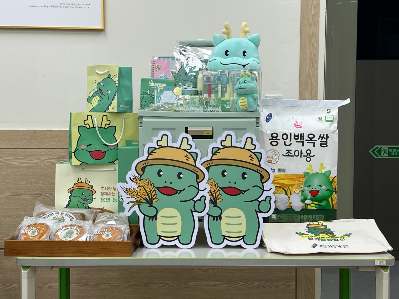 용인특례시, 조아용 쌀 가공품 개발 사업에 국비 5억원 확보