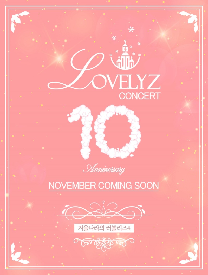 러블리즈, 데뷔 10주년에 뭉친다…완전체 콘서트 '겨울나라의 러블리즈 4' 개최