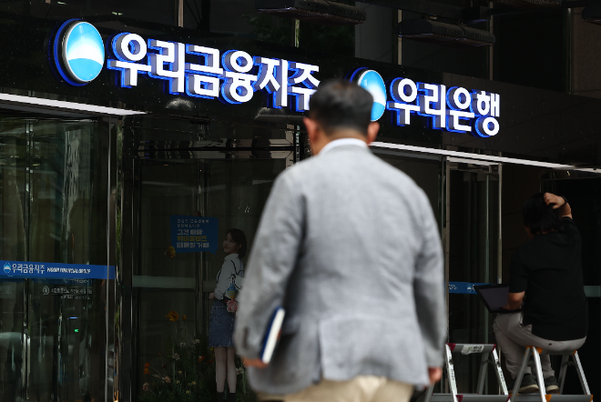 ‘종합금융그룹’ 도약 앞둔 우리금융…‘화학적 결합’ 성공할까