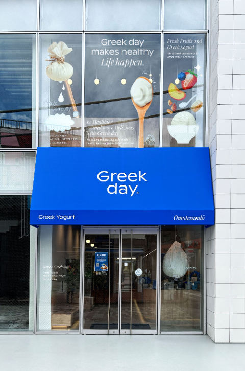 도쿄의 쇼핑 거리 오모테산도 거리에 오픈한 ‘그릭데이’ 플래그십 스토어