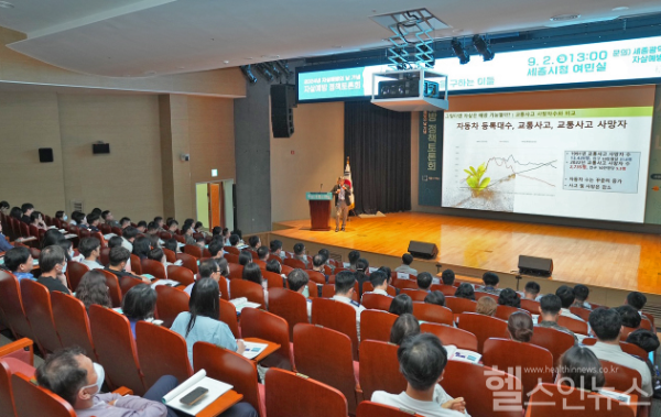 자살예방정책토론회 (세종충남대병원 제공)