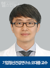 성균관의대 강북삼성병원 기업정신건강연구소 오대종 교수 (강북삼성병원 제공)