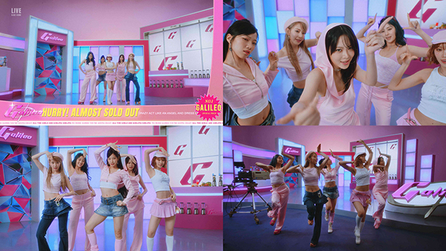 르세라핌, 위트 넘치는 ‘CRAZY’ 퍼포먼스 필름 공개…홈쇼핑서 보깅 댄스?