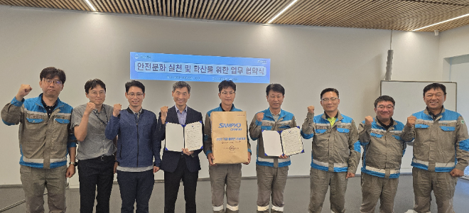 사진=삼표 제공