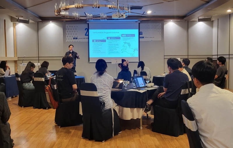 국민체육진흥공단, 2024 글로벌 액셀러레이팅 지원사업 워크숍 개최