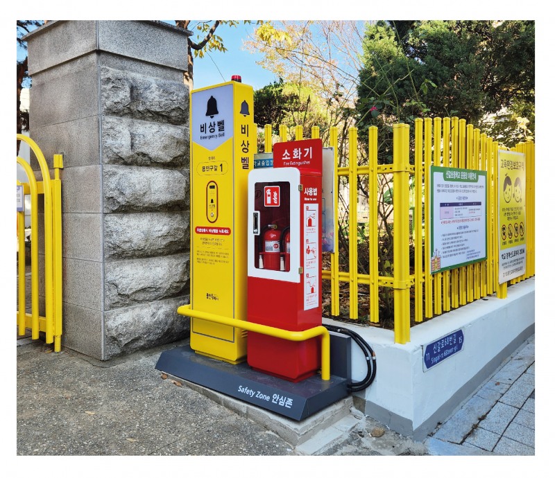 용인특례시가 2023 생활안전을 더하는 공공디자인의 일환으로 기흥구 신갈동에 비상벨과 비상소화장치함을 설치했다