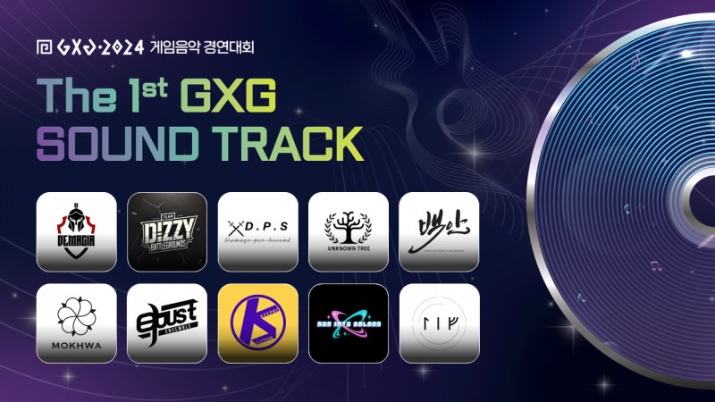 D-3! 게임문화축제 'GXG 2024', 6일 개막…'음악대장' 하현우 뜬다