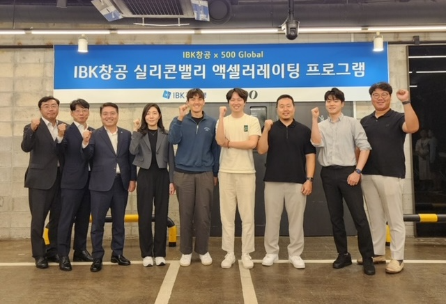 기업은행, ‘IBK창공 실리콘밸리 2기 액셀러레이팅 프로그램’ 킥오프데이 개최