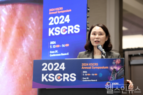 지에스안과의원 김진형 원장, ‘2024 KSCRS 정기학술대회’에 좌장 및 연자로 참석 (지에스안과 제공)