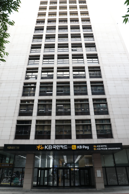 KB국민카드는 2024년 신입사원 공채 및 수시채용을 진행한다고 3일 밝혔다. 사진은 서울 종로구 KB국민카드 사옥의 모습. (사진 = KB국민카드 제공)
