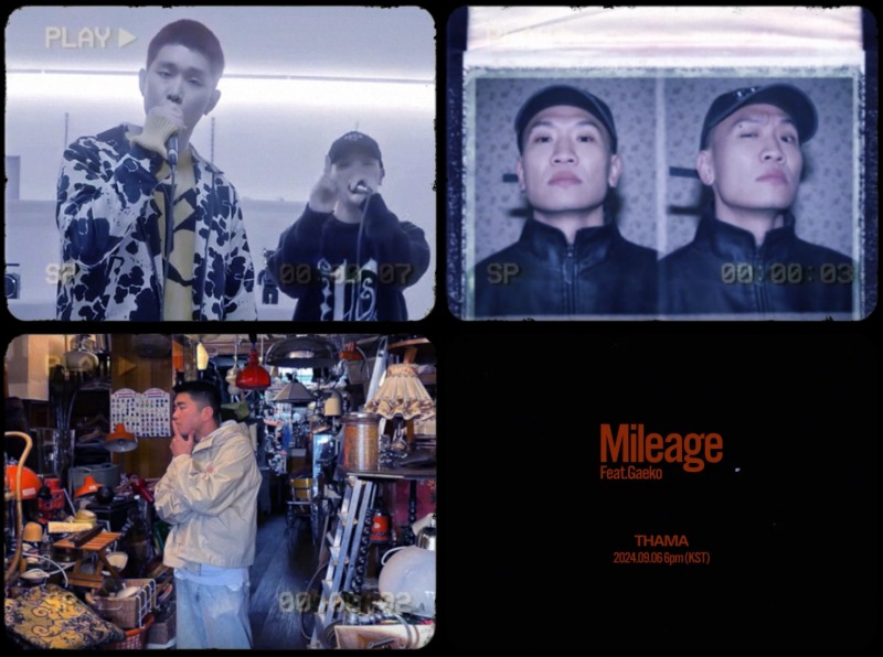 다이나믹 듀오 개코, 따마 신곡 ‘마일리지' 피처링 지원사격…’벌써 네 번째 컬래버‘