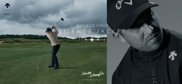 데상트골프, 스윙 퍼포먼스 ‘사일런스 자켓’ 출시