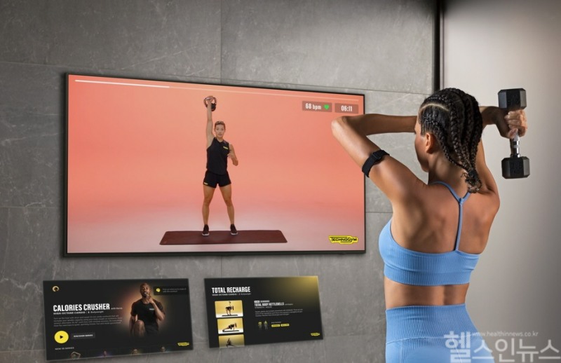 삼성 TV 사용자가 삼성 데일리 플러스에 있는 테크노짐 앱을 통해 맞춤형 운동을 체험하고 있다. (삼성전자 제공)