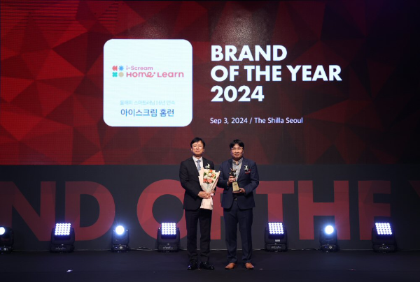 김대겸 아이스크림에듀 사업전략본부장(오른쪽)