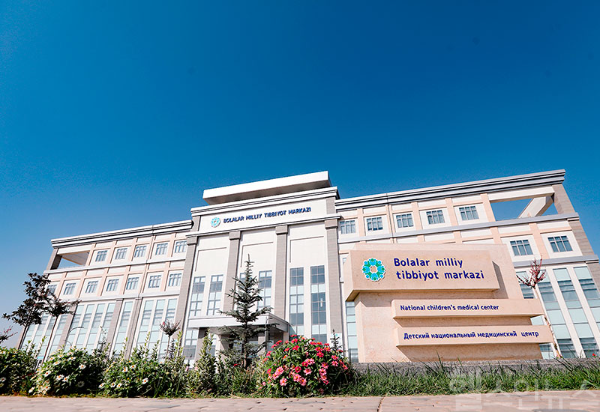 우즈베키스탄 국립아동병원 전경 (강북삼성병원 제공)