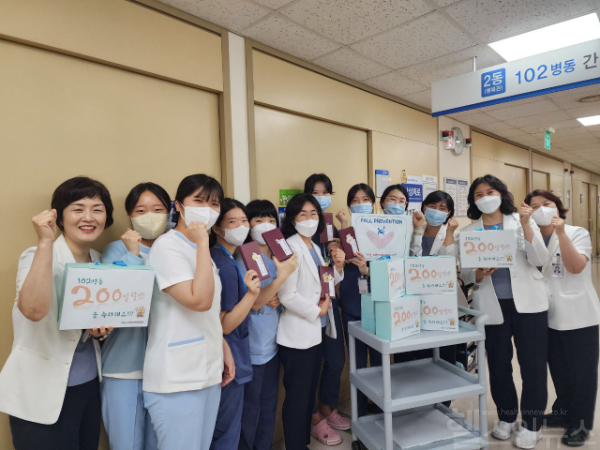 낙상 제로 포상 사진 (서울특별시보라매병원 제공)