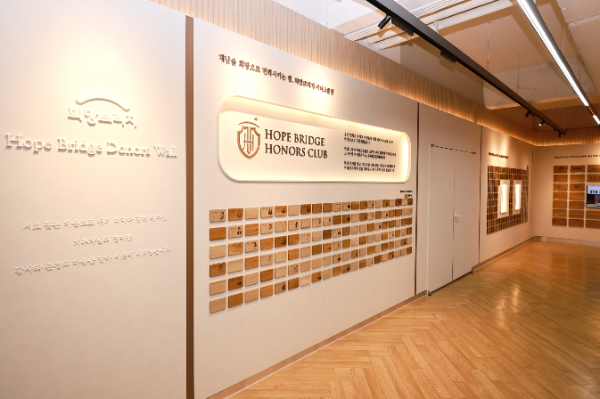 희망브리지, 경북·강원 산불 지역회복지원 공모사업 전개