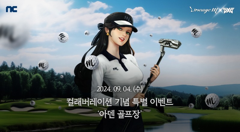 엔씨 '리니지M', PXG 컬래버 기념 특별 이벤트 진행