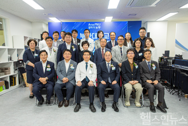 개소식에 참석한 주요 관계자가 기념촬영을 하고 있다 (부산대병원 제공)