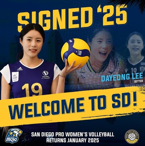 이다영, 샌디에이고 모조와 계약