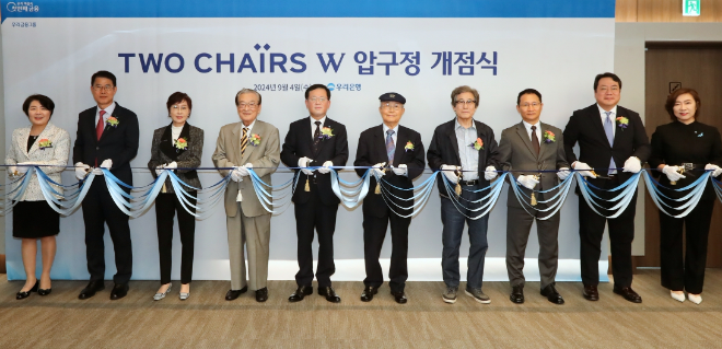 조병규 우리은행장(왼쪽에서 다섯번째), 연극인 이순재를 비롯한 여러 관계자들이 ‘투체어스W 압구정’ 개점을 축하하는 기념촬영을 하고 있다. / 사진=우리은행 제공