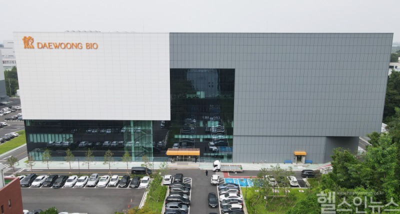 대웅바이오 바이오공장 전경 (대웅바이오 제공)