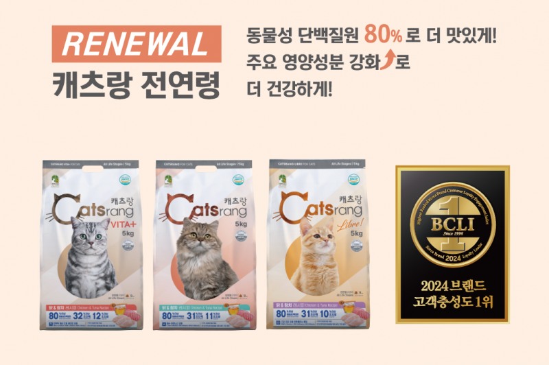 사진제공=대주펫푸드