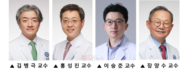 (왼쪽부터) 세브란스 심장혈관병원 심장내과 김병극, 홍성진, 이승준 교수, 연세대학교 장양수 명예교수 연구팀 (세브란스병원 제공)