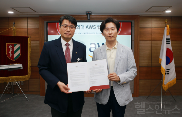 고대의대는 8월 28일(수) 아마존웹서비스(AWS)와 의료 연구 및 교육 혁신을 위한 업무협약을 체결했다 (왼쪽부터) 고대의대 편성범 학장, AWS코리아 윤정원 공공부문 대표 (고대의대 제공)