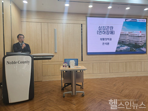 명주병원 재활의학과 온석훈 센터장 (명주병원 제공)