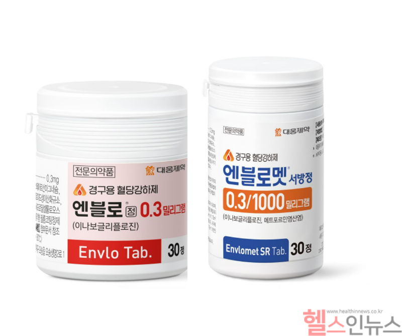 대웅제약 엔블로 (대웅제약 제공)