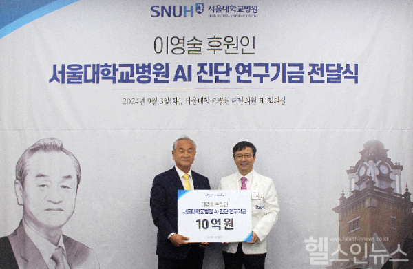 (왼쪽부터) 이영술 후원인, 김영태 서울대병원장 (서울대병원 제공)