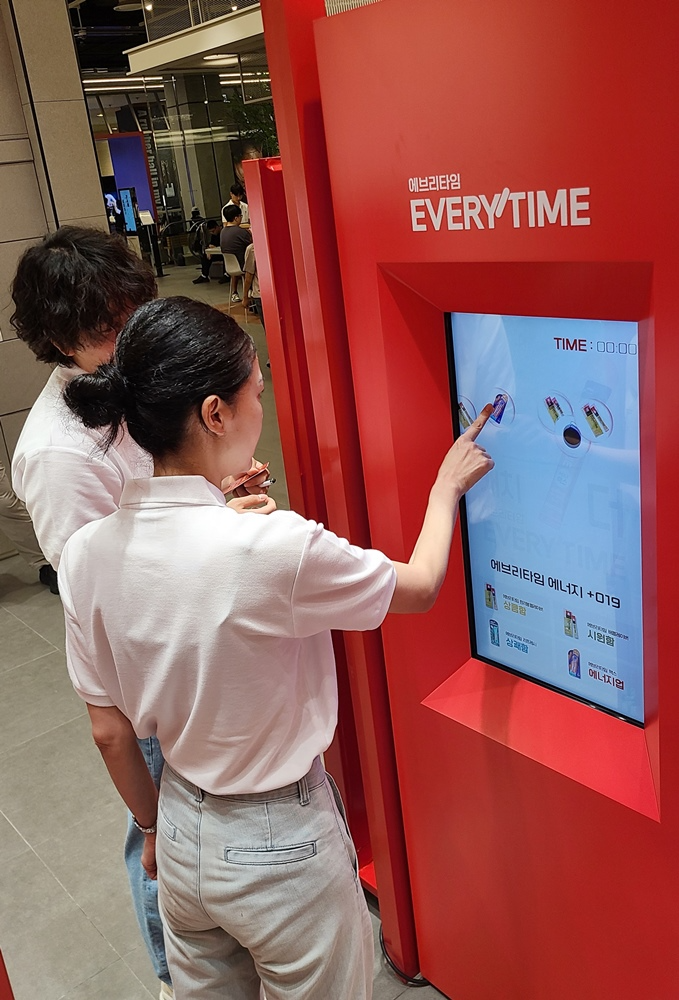 KGC인삼공사 정관장, 더현대 서울에 홍삼 시음 등 체험형 컨셉 스토어 진행