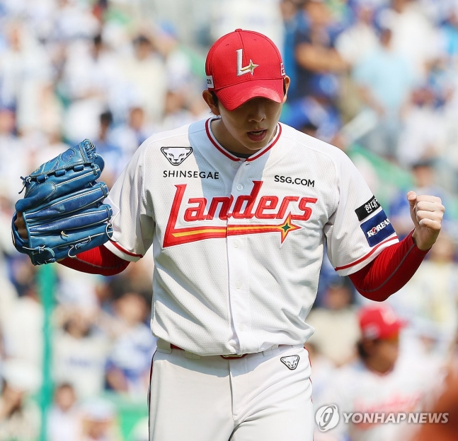 SSG 랜더스 오원석